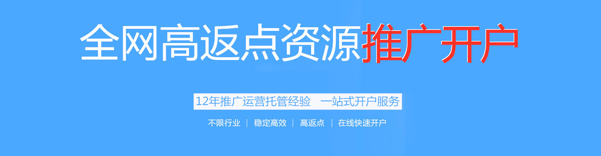 梁山sem主管