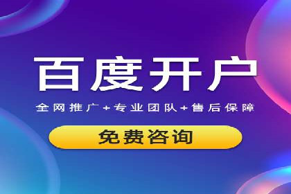 SEM运营推广实战经验分享