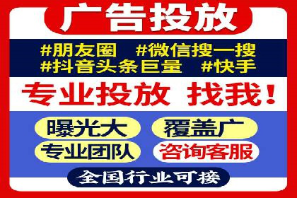 百度推广代理的五大优势及其实战案例
